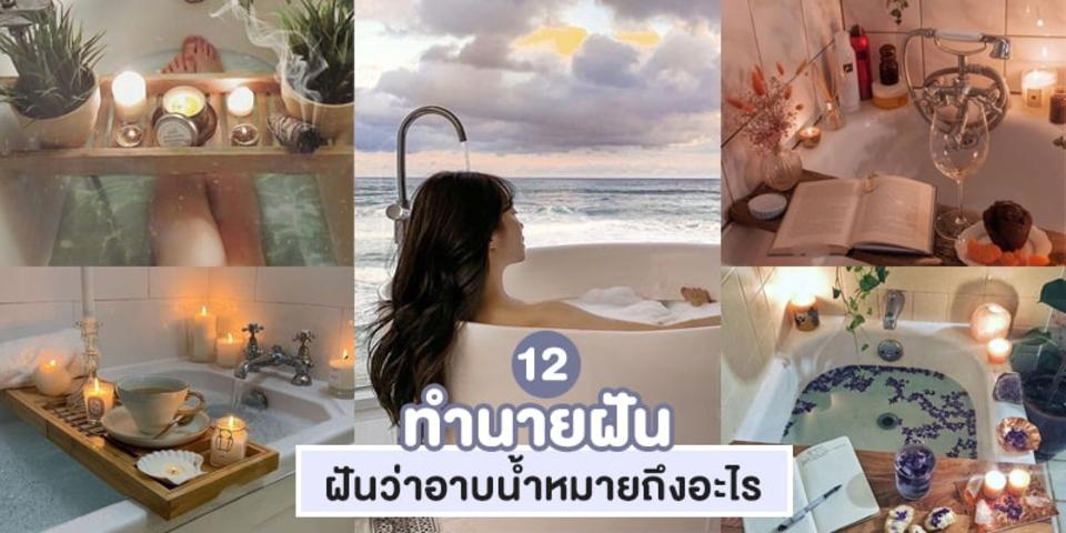 Nằm mơ thấy lúa đánh số gì? Giải mã chi tiết